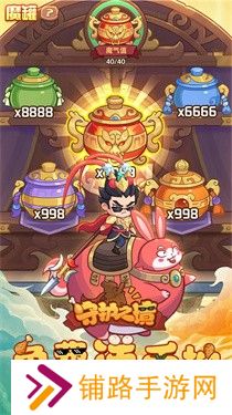守护之境