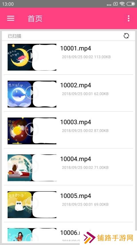 吉吉影音
