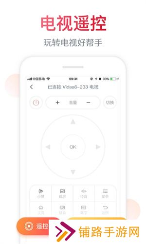 海信聚好看