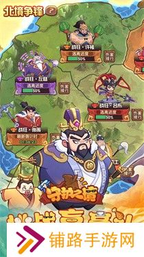 守护之境