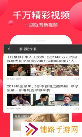 先锋影音
