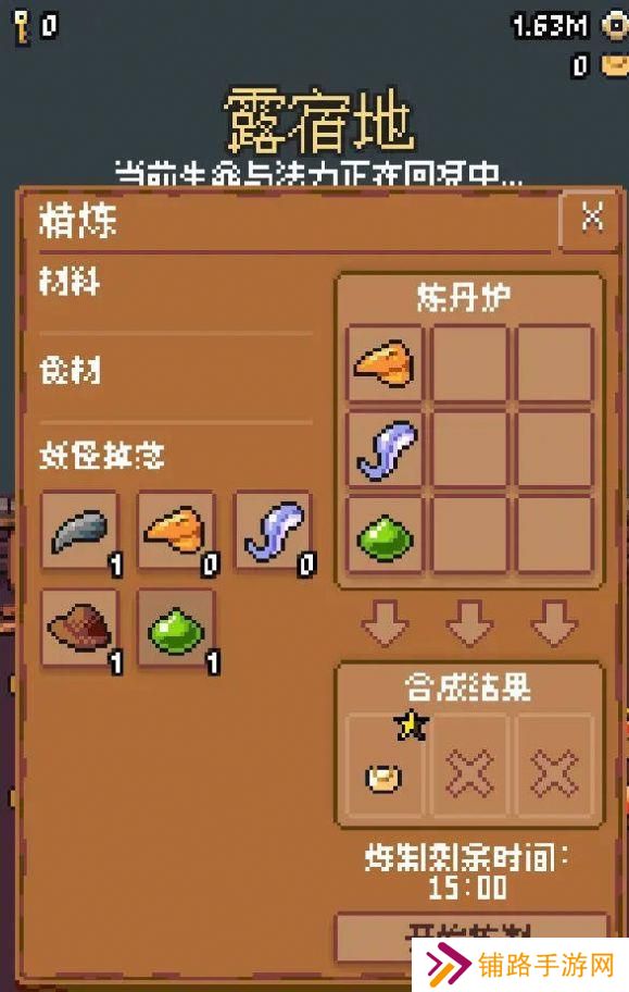 隐士出山