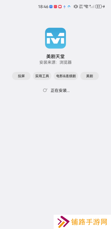美剧天堂