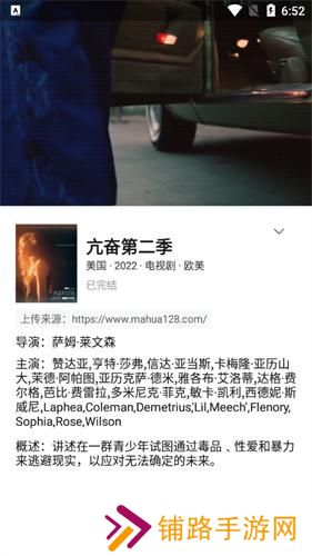 红果免费短剧