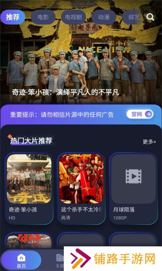 乐乐影视
