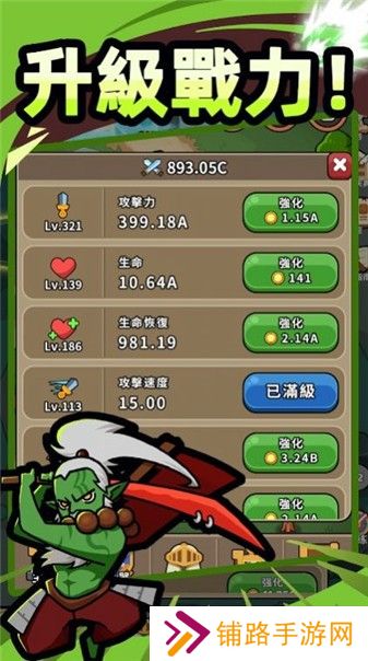 遗迹之战