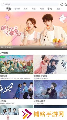河马视频免费追剧