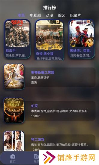 乐乐影视