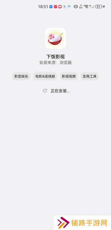 下饭影视