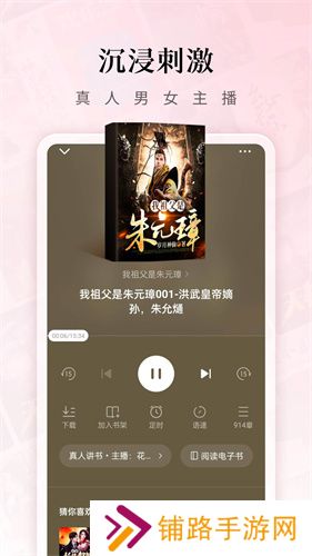 红果短剧