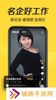 多面面试