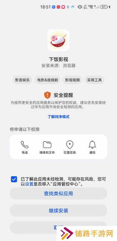 下饭影视