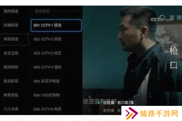 小薇直播纯净版tv最新版