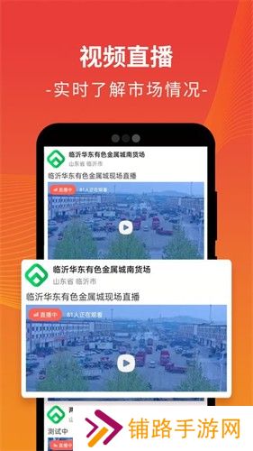 废废金属网
