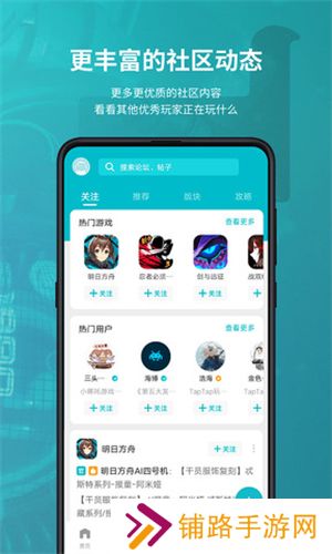 tptp安装包