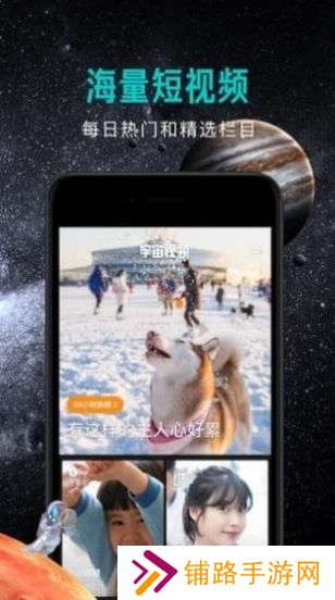 宇宙影视app最新版