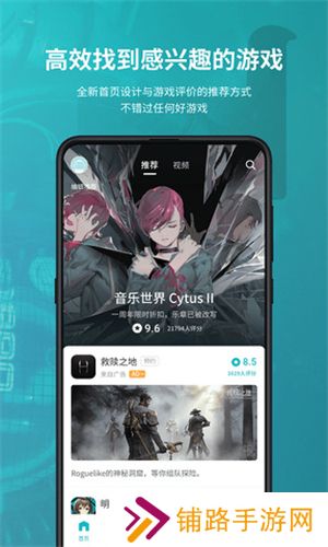 tptp安装包