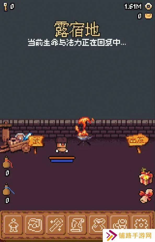 隐士出山