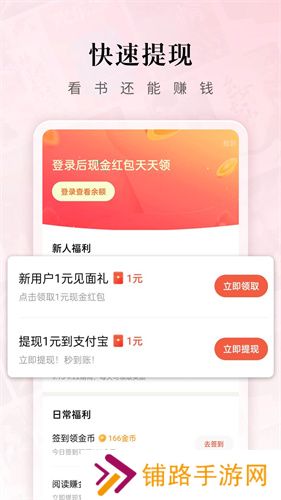红果短剧