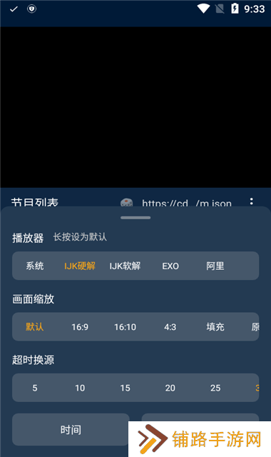 影视仓手机版