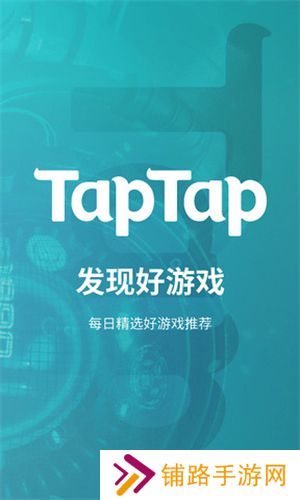 tptp安装包