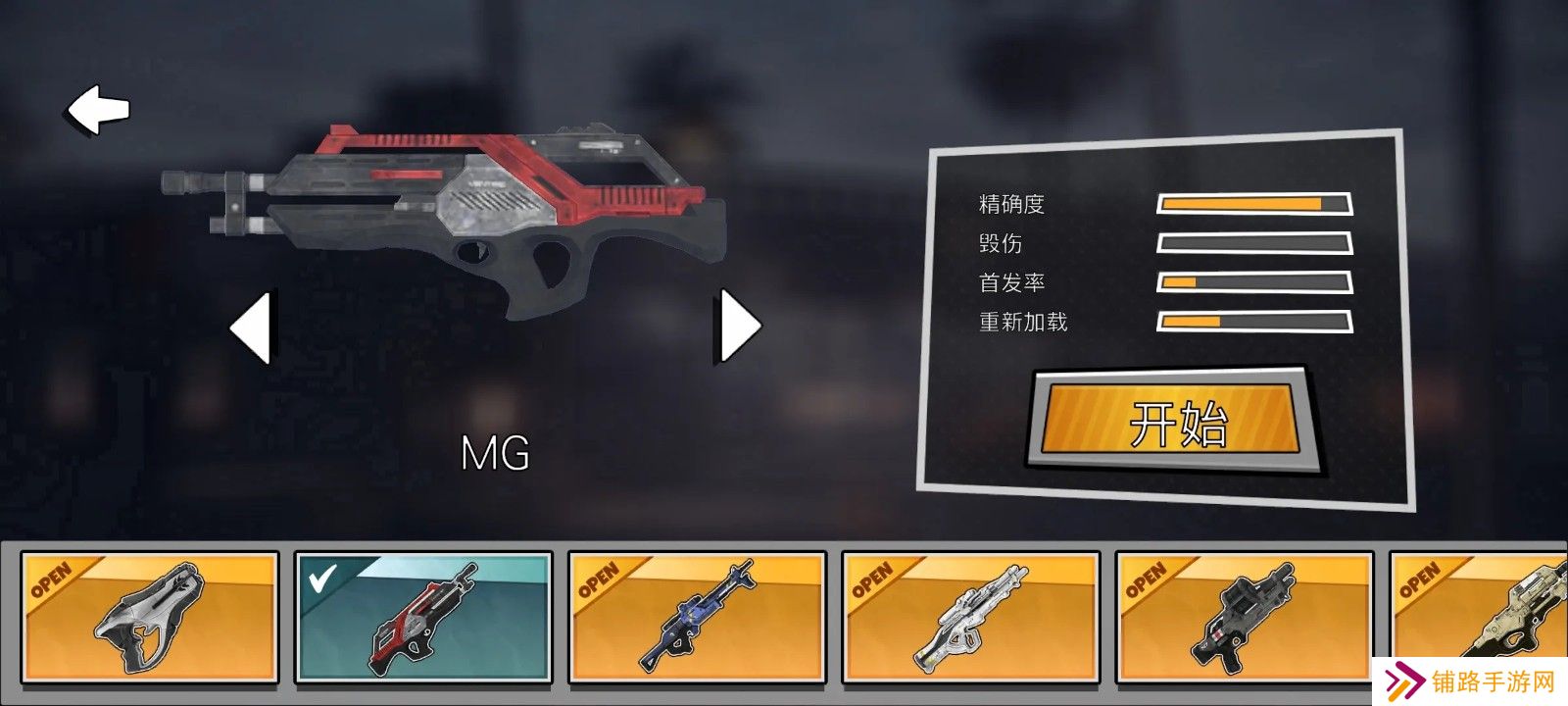 后室沙盒2
