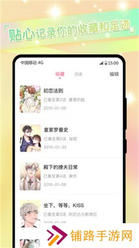 一耽漫画