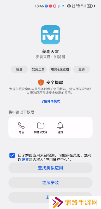 美剧天堂