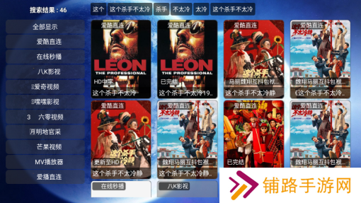 宇宙影视app最新版