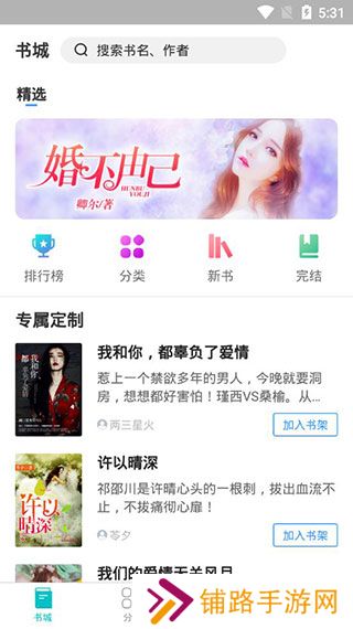 滚滚小说