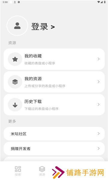 环间电子书