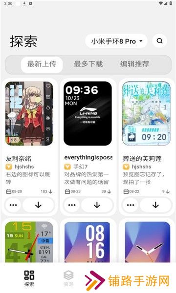 环间电子书