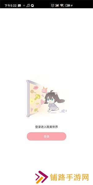 哇塞FM