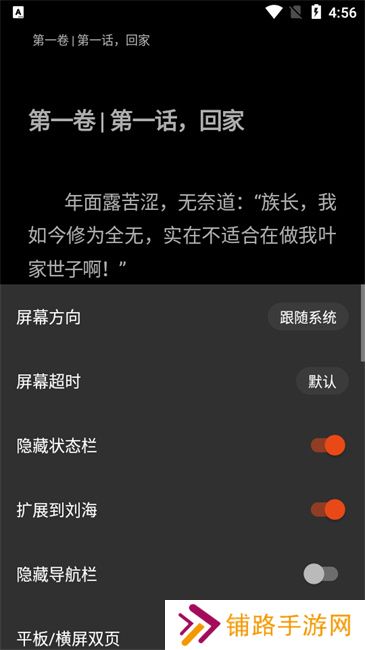 书荒阁