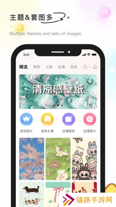彩虹喵