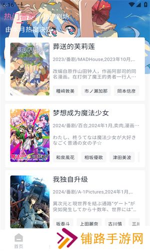 nyafun官网版