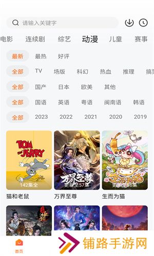 小柿子app