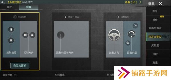 pubg国际服直装版