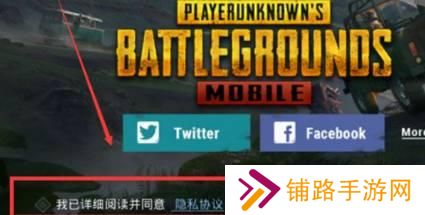 pubg国际服直装版