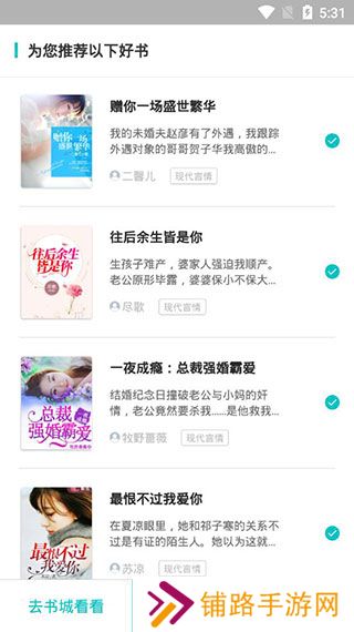 滚滚小说