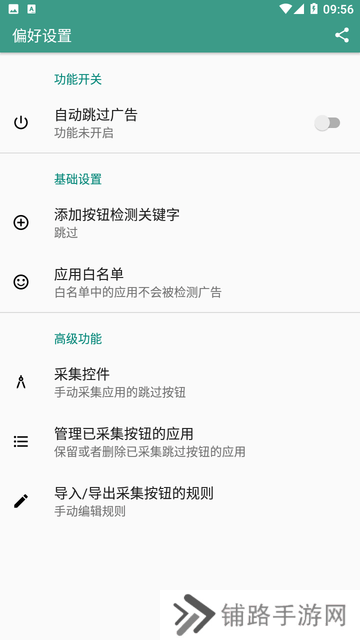 雷跳跳