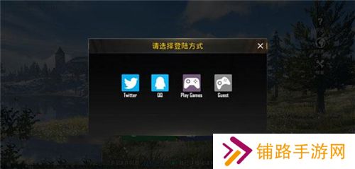 pubg国际服直装版