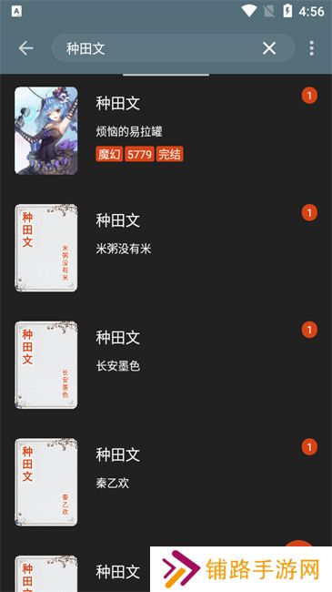 书荒阁