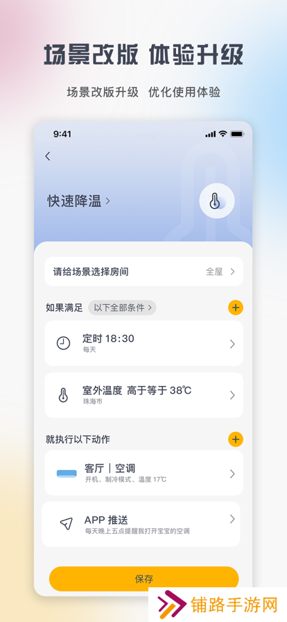 格力遥控器