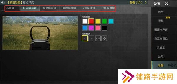 pubg国际服直装版