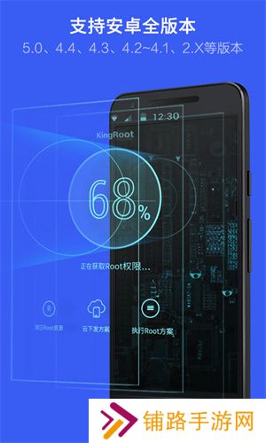 华为一键root工具