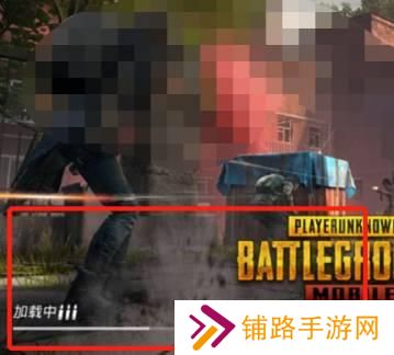 pubg国际服直装版
