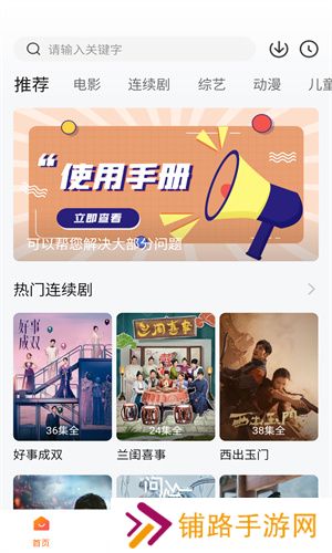 小柿子app