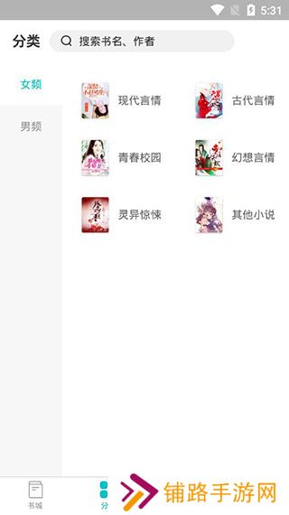 滚滚小说