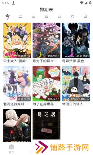 nyafun官网版